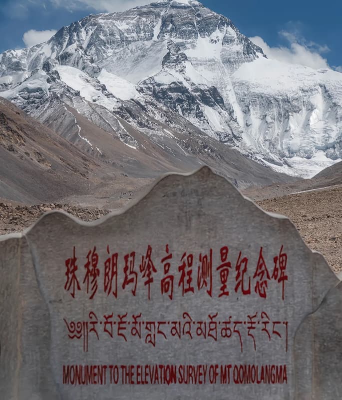 Everest Base Camp detail view 1