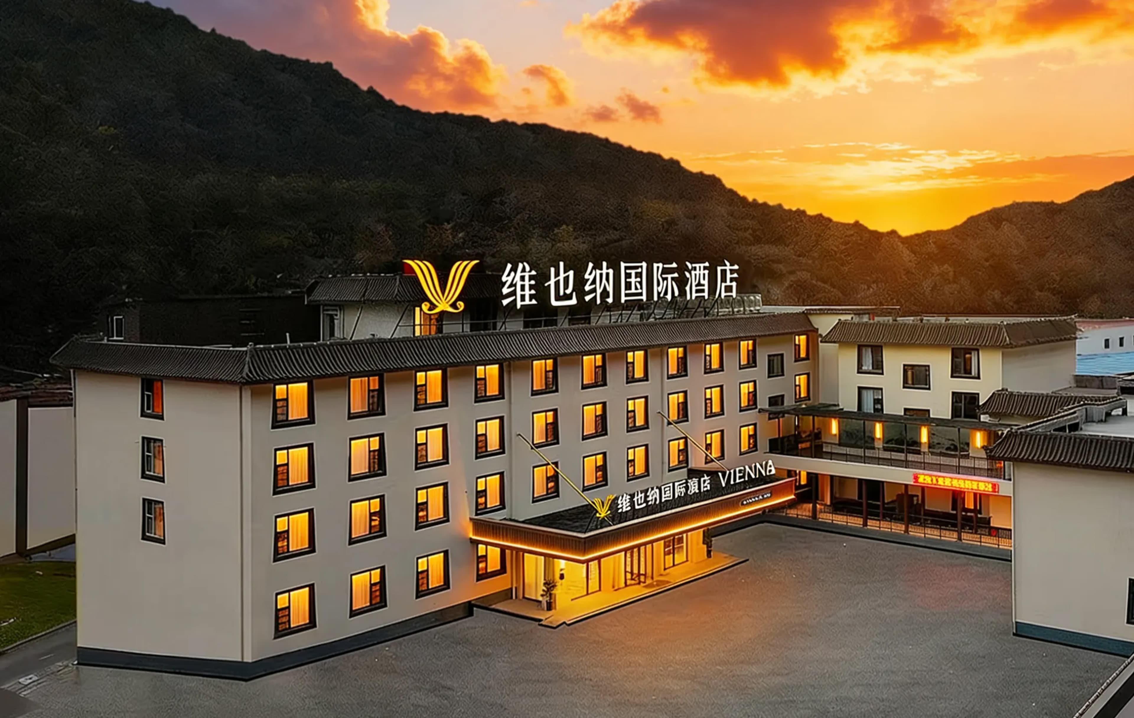 Vienna International Hotel Jiuzhaigou representative image 1