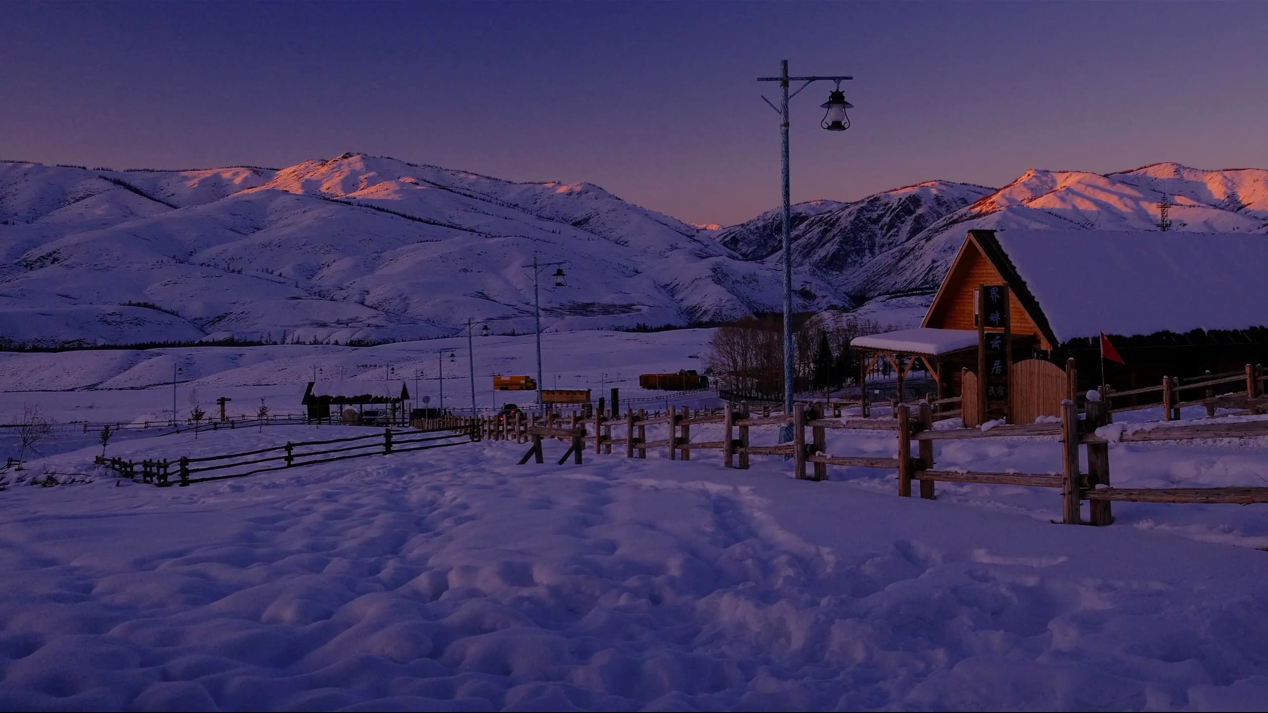 Hemu Valley private journey landscape