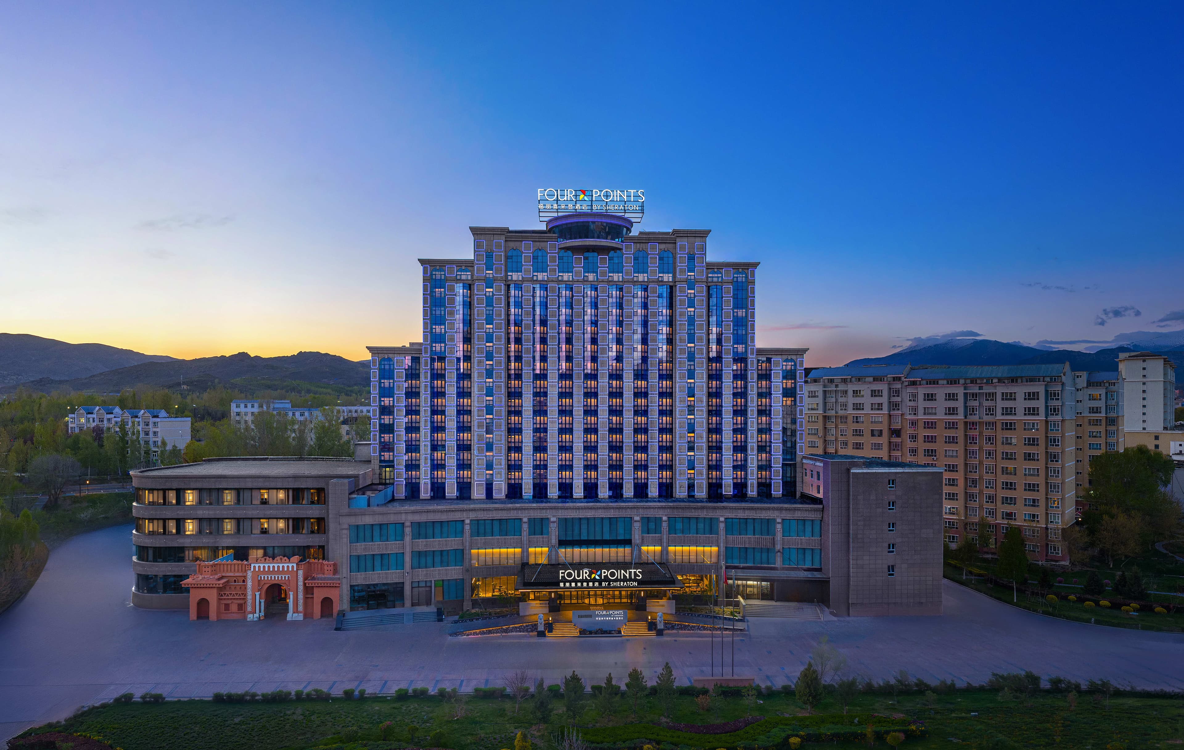 Four Points by Sheraton Altay representative image 1