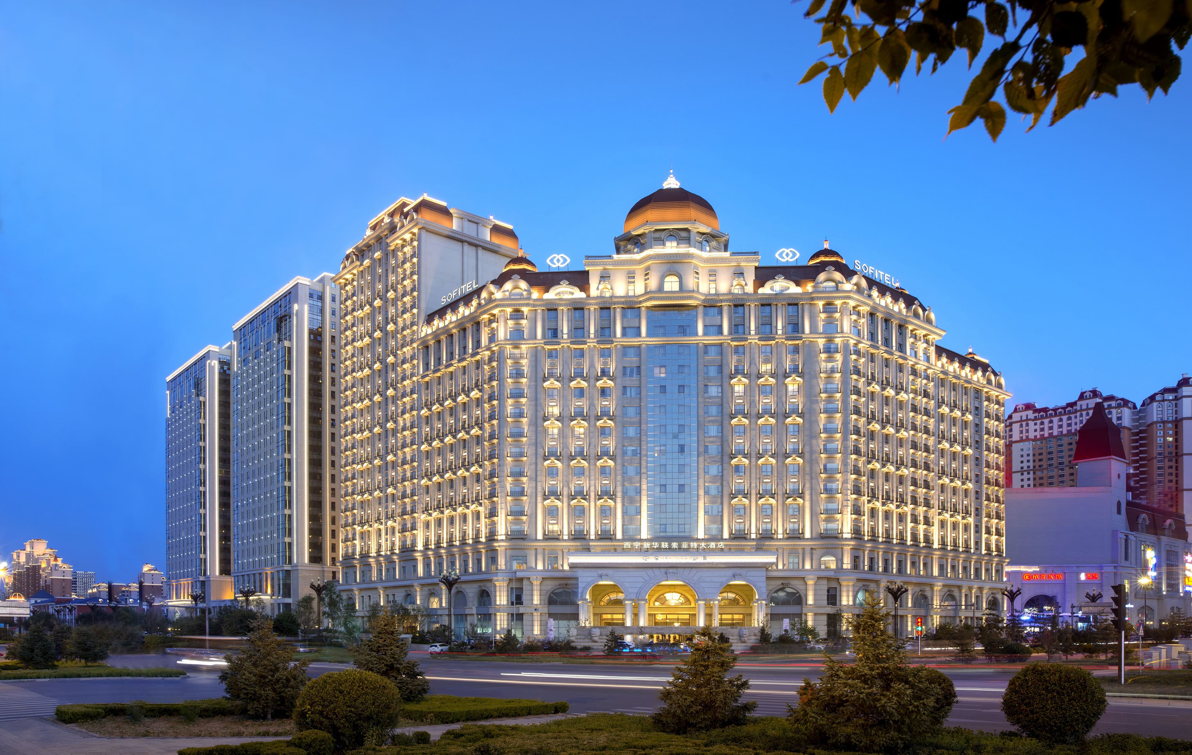 Sofitel Xining representative image 1