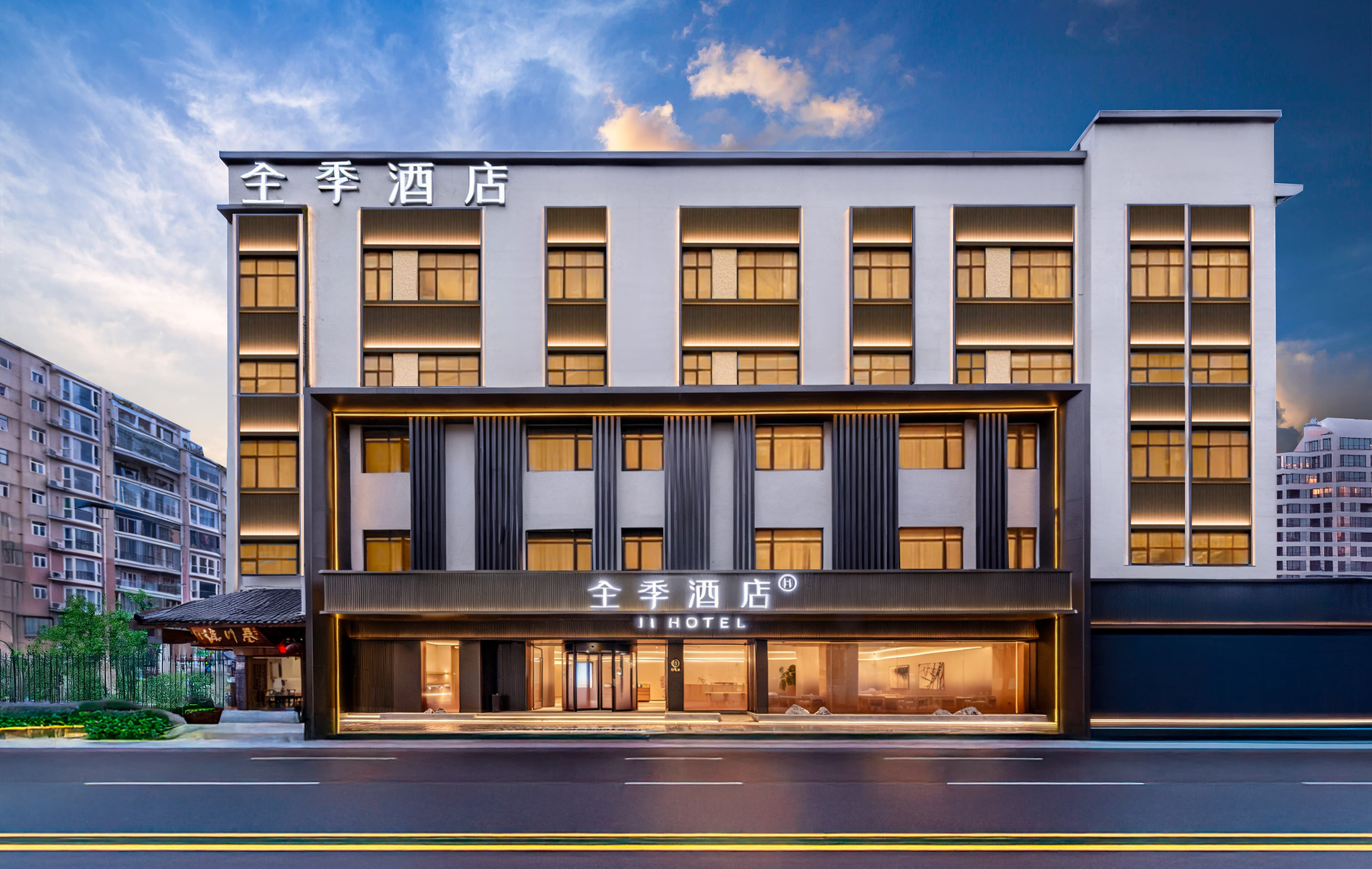 JI Hotel Chengdu Taikoo Li Wangping Street representative image 1