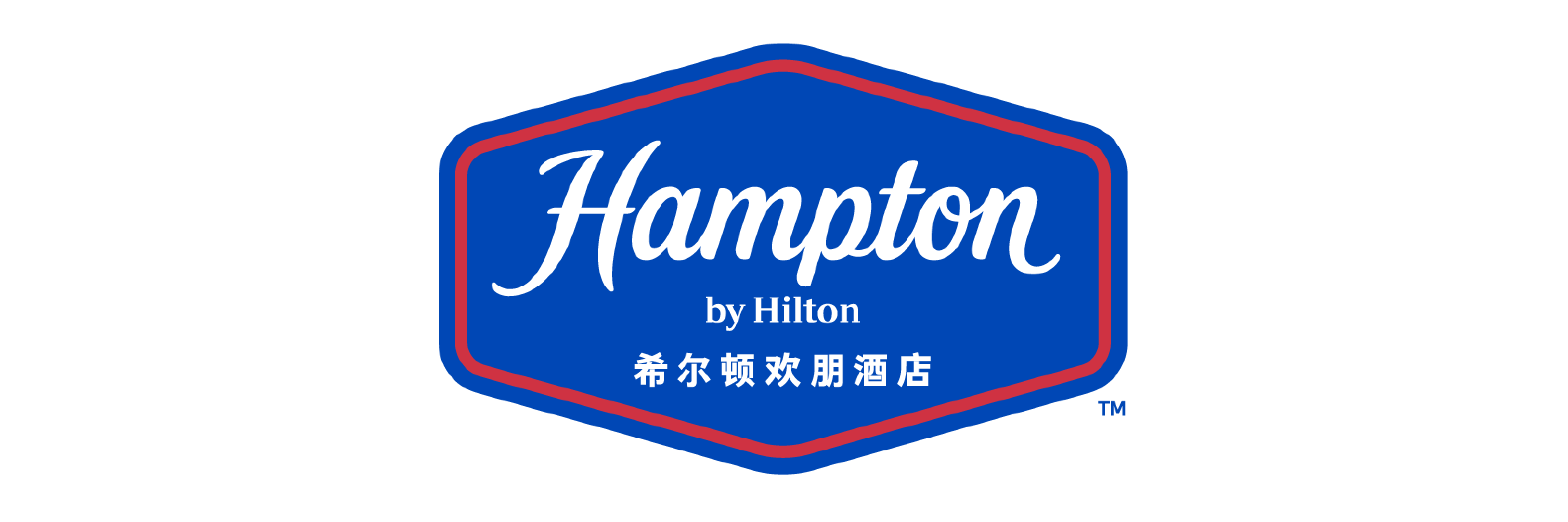 Hampton by Hilton logo